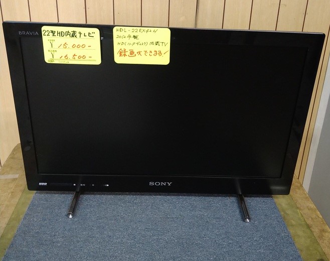 2012年製SONY BRAVIA 22型 液晶テレビ - テレビ