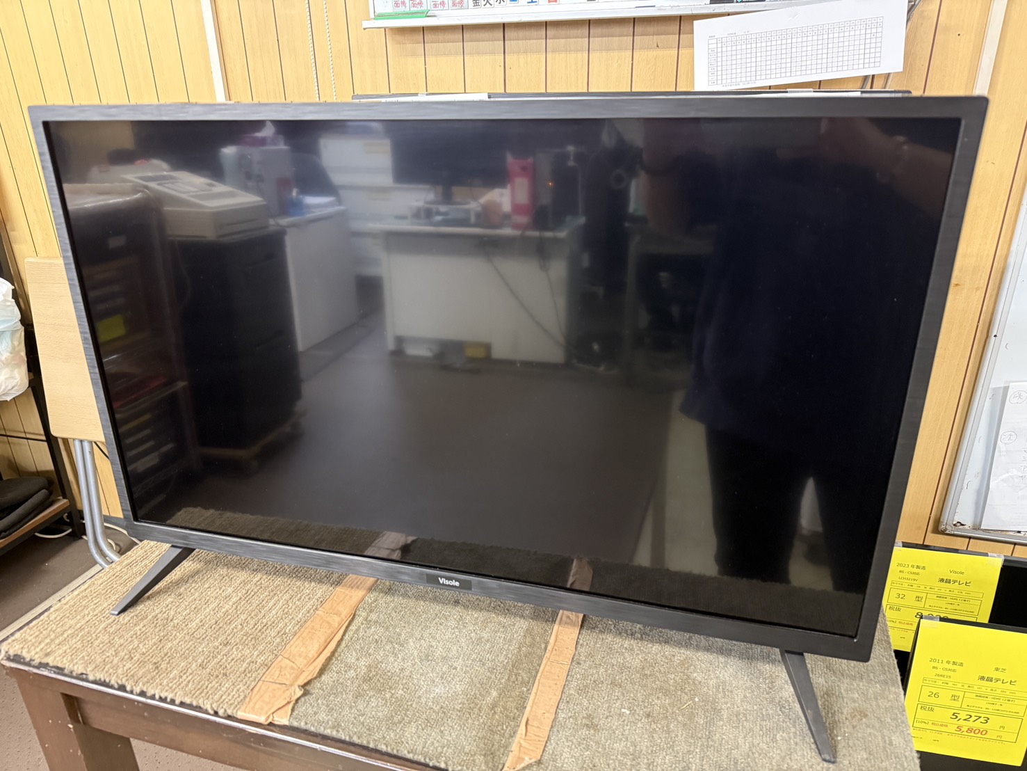 札幌市東区のリサイクルショップ快適生活館 / テレビ・モニター